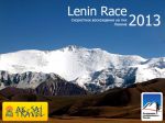 Lenin Race 2013